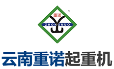 操作门式起重机的六大法则